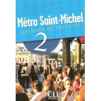  Учебник Metro Saint-Michel 2 Livre de L`eleve