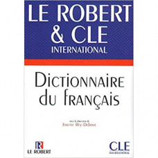 Словарь Le Robert & Cle International Dictionnaire du Français