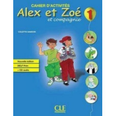 Учебник Alex et Zoe Nouvelle 1 Livre de l'élève + Livret de civilisation + CD-ROM