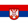 Сербский 