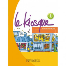 Учебник Le Kiosque: Niveau 1 Livre de l'élève