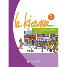 Учебник Le Kiosque: Niveau 2 Livre de l'élève