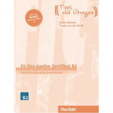 Тесты Fit für Goethe-Zertifikat B2 Lehrbuch mit integrierter CD