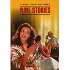 Девять рассказов  / Nine Stories  