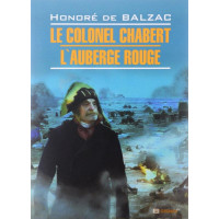Книга Le colonel Chabert. L'auberge rouge / Полковник Шабер. Красная гостиница - Оноре де Бальзак