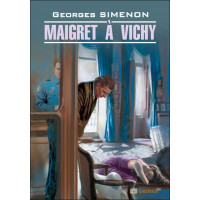 Книга Maigret a Vichy / Мегрэ и Виши - Жорж Сименон