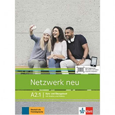 Учебник Netzwerk neu A2.1 Kurs- und Übungsbuch mit Audios und Videos
