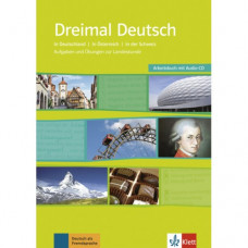 Рабочая тетрадь Dreimal Deutsch Arbeitsbuch