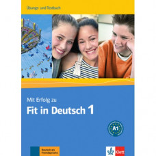 Тесты Mit Erfolg zu Fit in Deutsch 1 Übungs- und Testbuch. A1
