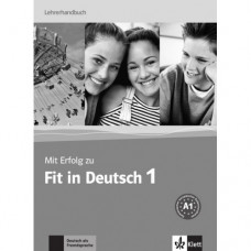 Книга для учителя Mit Erfolg zu Fit in Deutsch 1 Lehrerhandbuch. A1