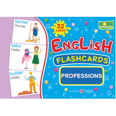 Карточки английских слов English: flashcards. Professions / Профессии