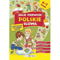 Мои первые польские слова. Иллюстрированный тематический словарь для детей 4 – 7 лет
