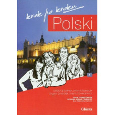 Учебник Polski krok po kroku 1 Podręcznik studenta z CD 