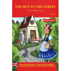 Книга The hut in the forest