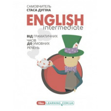 English Intermediate: від граматичних часів до умовних речень.