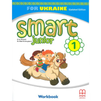 Робочий зошит Smart Junior for Ukraine 1 Workbook Updated Edition