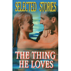 Книга The thing he love