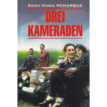  Книга Drei Kameraden