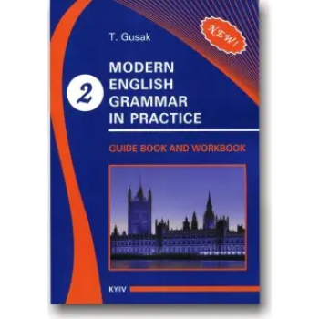 Книга Modern English Grammar in Practice: Guide book and Workbook. Book 2