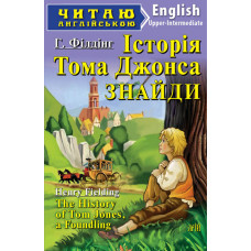 Книга Історія Тома Джонса ЗНАЙДИ