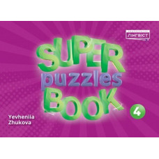 Кросcворды Quick Minds 4 Super Puzzles Book