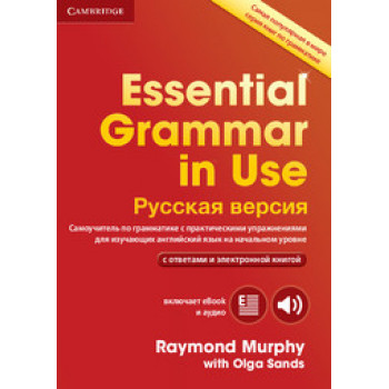 Essential Grammar in Use 4th Edition Book with answers and Interactive eBook Russian Edition