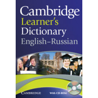 Cambridge Learner's Dictionary English-Russian Paperback with CD-ROM