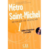 Рабочая тетрадь Metro Saint-Michel 1 Cahier d`exercices + CD audio