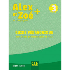 Книга для учителя Alex et Zoe + 3 Guide Pédagogique