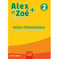 Книга для учителя Alex et Zoe + 2 Guide Pédagogique