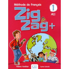 Учебник ZigZag+ 1 Livre de l'élève avec CD audio