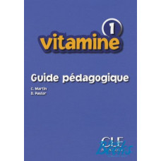 Книга для учителя Vitamine 1 Guide pedagogique