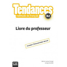 Книга для учителя Tendances B2 Livre du Professeur
