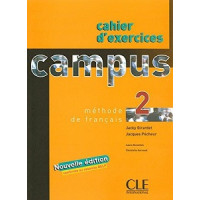 Рабочая тетрадь Campus 2 Cahier d'exercices