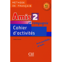 Рабочий зошит Amis et compagnie 2 Cahier d'exercices