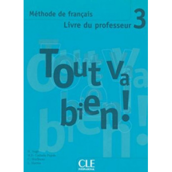 Книга для учителя Tout va bien! 3 Guide pédagogique