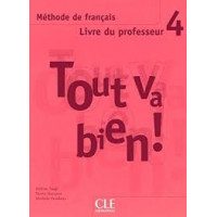 Книга для учителя Tout va bien! 4 Guide pédagogique