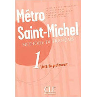 Книга для учителя Metro Saint-Michel 1 Guide pedagogique