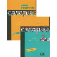 Комплект підручник та зошит Campus 2 Livre de l'élève at Cahier d'exercices