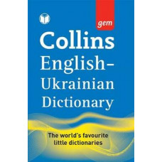 Collins Gem English-Ukrainian Dictionary (укр-англійський, англо-укр)