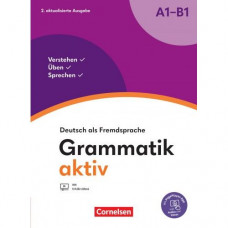 Грамматика Grammatik aktiv A1-B1