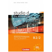 Учебник Studio d B2/2 Kurs- und Übungsbuch mit Lerner-Audio-CD
