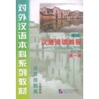 Книга Курс китайської мови Читання