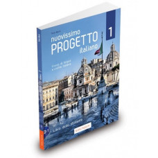 Учебник Progetto Italiano Nuovissimo 1 (A1-A2) Libro dello studente + DVD