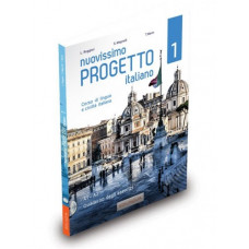 Рабочая тетрадь Progetto Italiano Nuovissimo 1 (A1-A2) Quaderno degli esercizi + CD