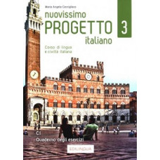 Рабочая тетрадь Progetto Italiano Nuovissimo 3 (C1) Quaderno degli esercizi