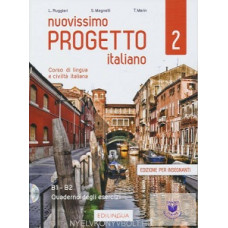 Рабочая тетрадь Progetto Italiano Nuovissimo 2 (B1-B2) Quaderno degli esercizi + CD Audio