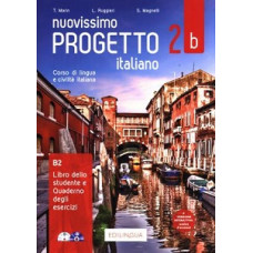 Учебник Progetto Italiano Nuovissimo 2B (B1)  Libro and Quaderno with CD Audio with DVD