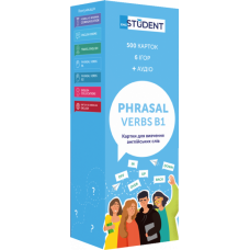 Карточки для изучения английских слов 500 карточек Phrasal Verbs B1