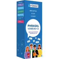 Карточки для изучения английских слов 500 карточек Phrasal Verbs B2-C1
